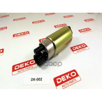 Бензонасос DEKO Dk002 Nissan Primera 01-05/X-Trail(T30); 3bar (  Широк Клеммы )  D=38mm DE